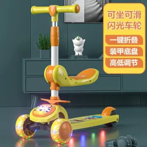 2 In 1 Child Scooter Toy Tricycle Scooter With Adjust Handle Bar PU Light Up Wheel-Yellow